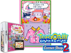 Tamagotchi Connection - Corner Shop 2 (USA) Cover